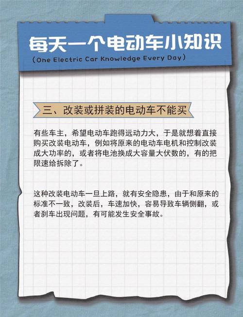 车身碰到电瓶车会有感觉吗__汽车碰住电动车怎么赔偿