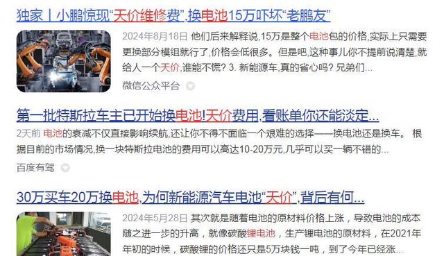 今年买电动车，无论兜里多缺钱，这些车最好别碰！原因太残酷-有驾