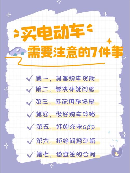 _汽车碰住电动车怎么赔偿_车身碰到电瓶车会有感觉吗