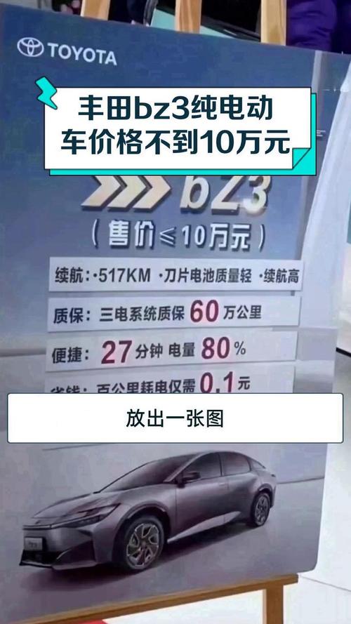 车身碰到电瓶车会有感觉吗__汽车碰住电动车怎么赔偿