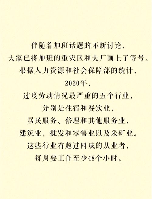 欧洲研究报告：企业全力推行四天工作制可提高生产力_欧洲研究报告：企业全力推行四天工作制可提高生产力_