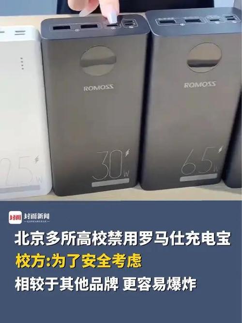 _罗马士充电器怎么样_罗马士充电线怎么样