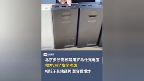 罗马士充电线怎么样_罗马士充电器怎么样_
