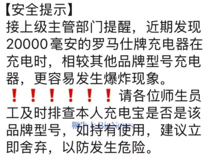 罗马士充电线怎么样_罗马士充电器怎么样_