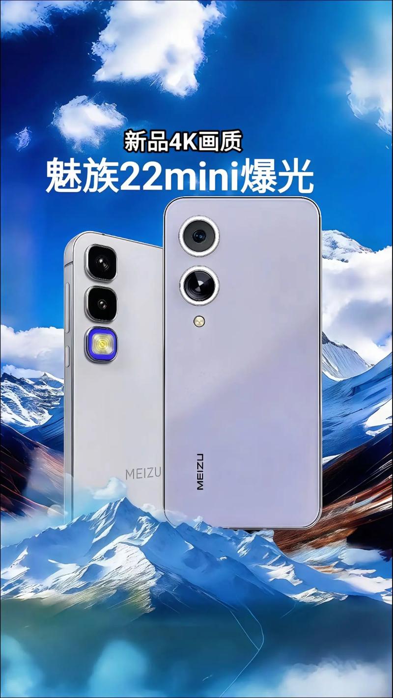 _魅族dac_魅族fl