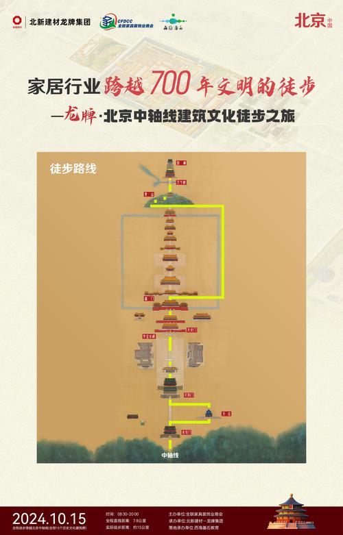 走访活动内容怎么写_走访活动流程_