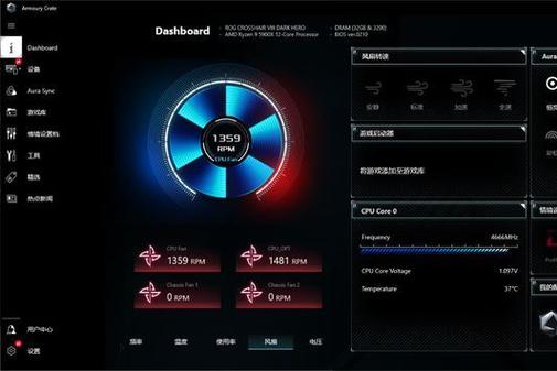华硕Armoury Crate漏洞被修复，可提权掌控Win10/Win11设备__华硕Armoury Crate漏洞被修复，可提权掌控Win10/Win11设备