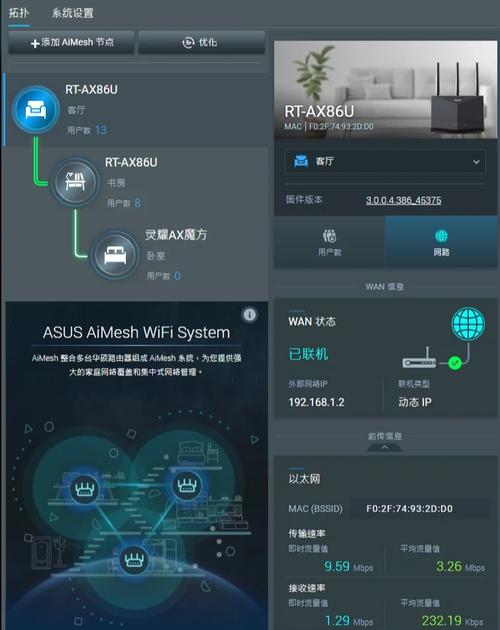 华硕Armoury Crate漏洞被修复，可提权掌控Win10/Win11设备_华硕Armoury Crate漏洞被修复，可提权掌控Win10/Win11设备_