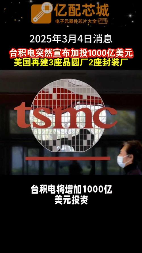 芯片制造商台积电是哪国家_台积电代工苹果芯片_